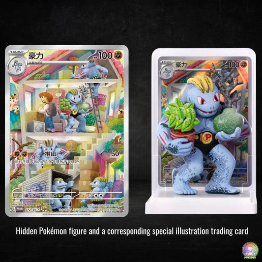 Pokémon Dream Painting