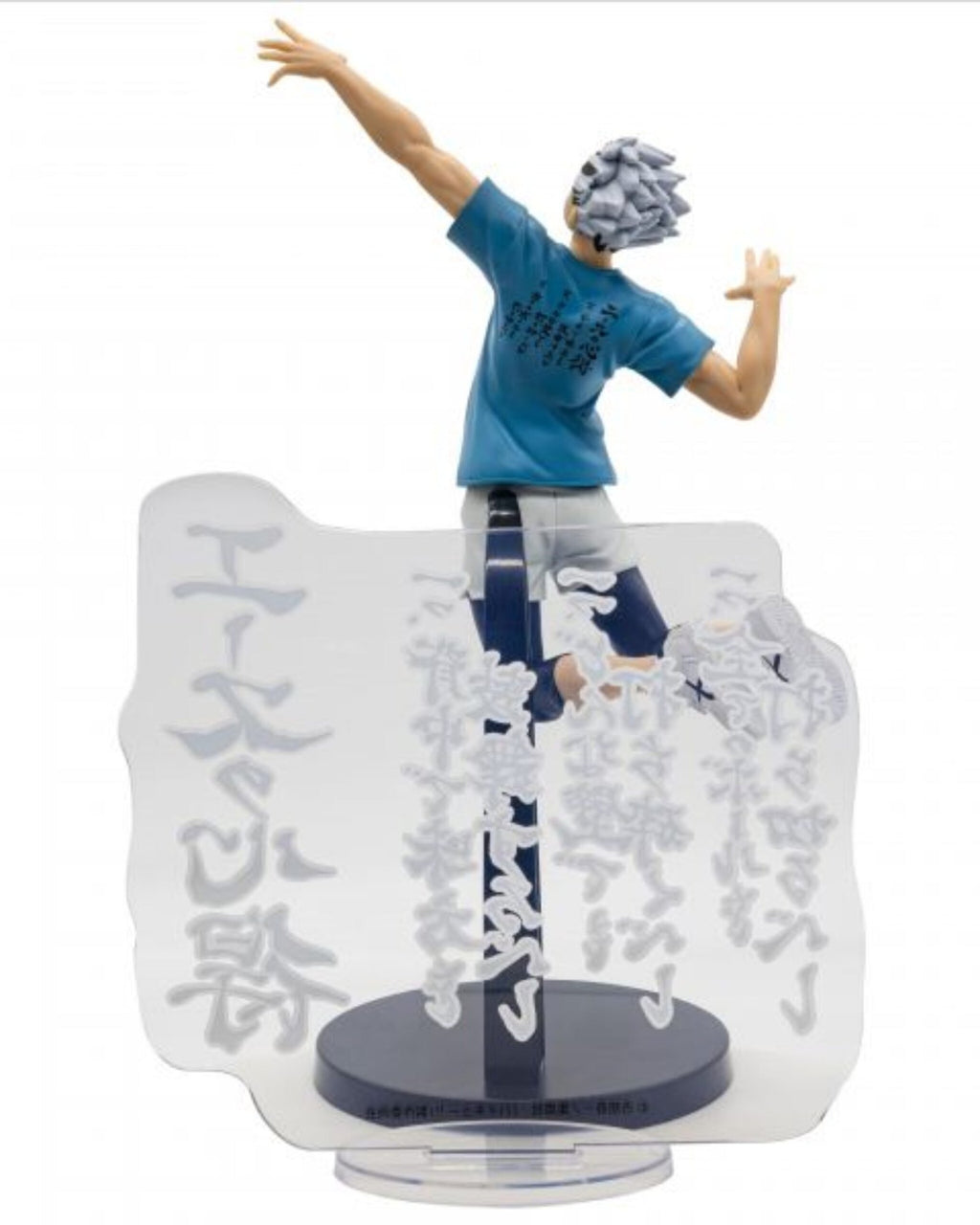 BANPRESTO Haikyu!! Posing Figure Kotaro Bokuto