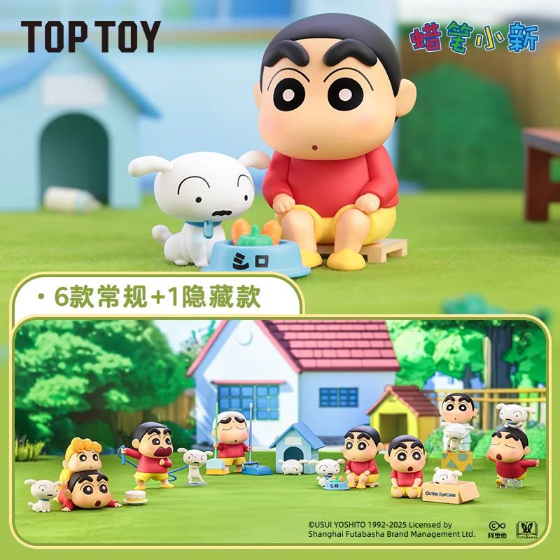 Crayon Shin-chan Shiro's Daily Life Series