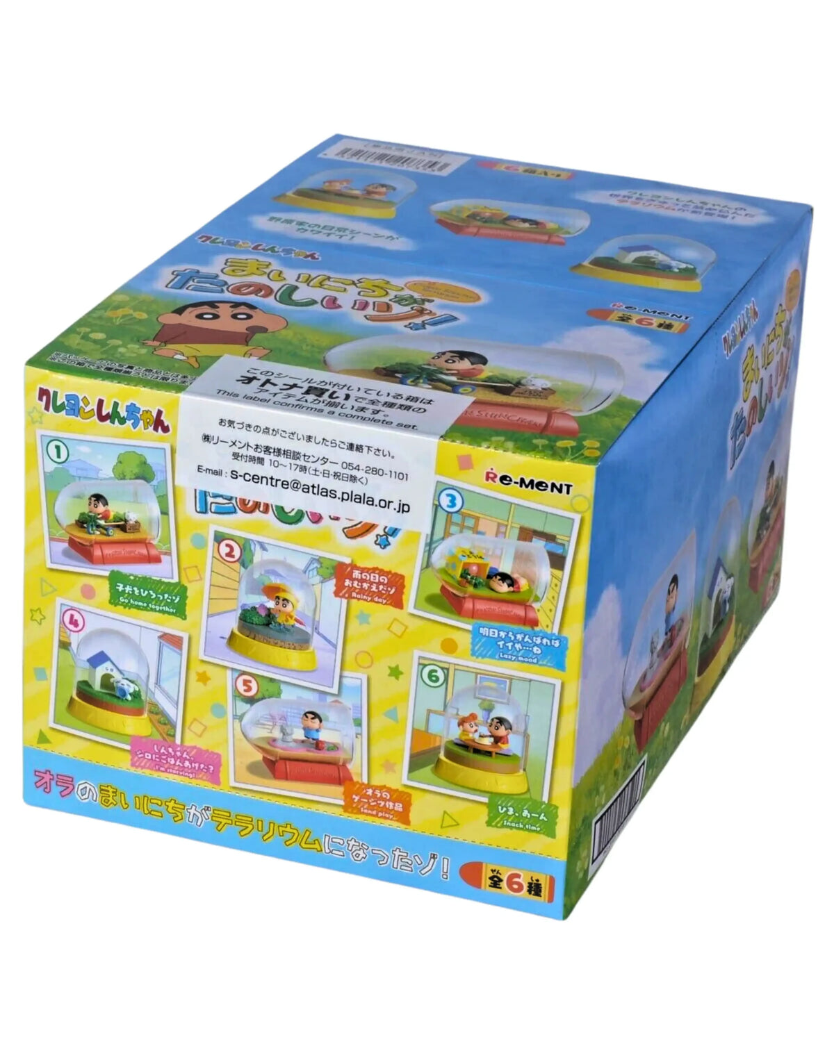 Shinchan Terrarium Figure Mystery Box