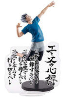 BANPRESTO Haikyu!! Posing Figure Kotaro Bokuto