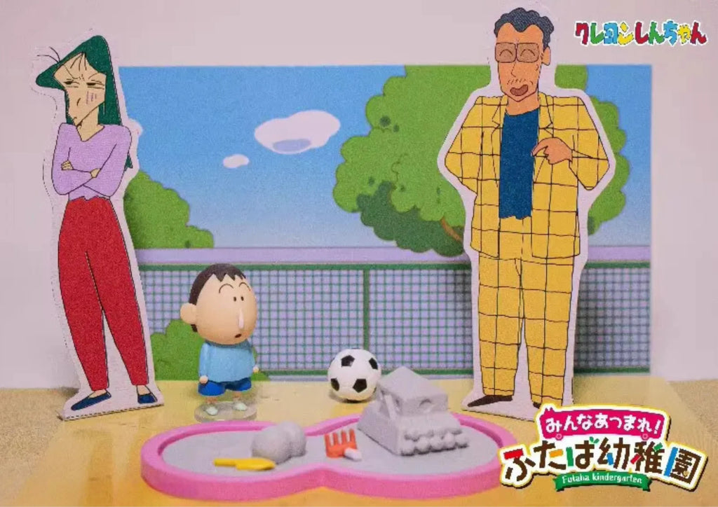 Shinchan Kindergarten Whole Box Set