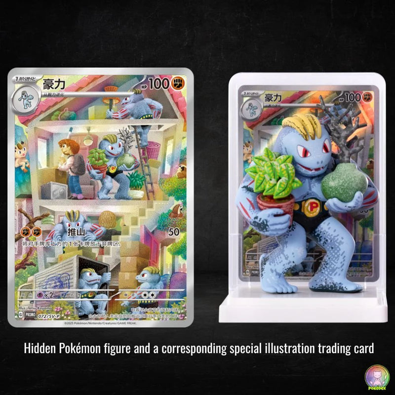 Pokémon Dream Painting