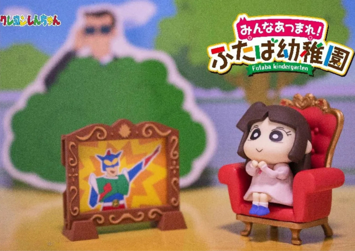 Shinchan Kindergarten Whole Box Set