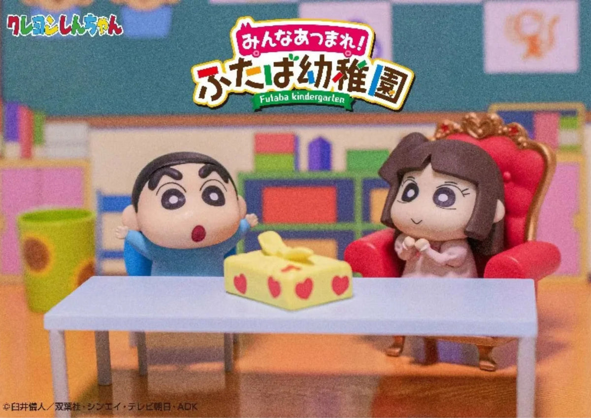 Shinchan Kindergarten Whole Box Set