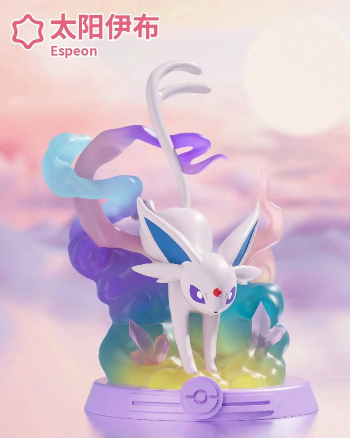 Eeveelution Mystery Box - FUNISM(Original)