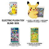 Electric Nuzzle Cheek Plush Toy - Blind Box