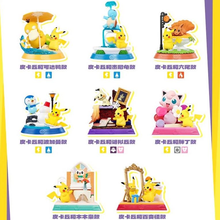 FUNISM x Pikachu And Friends Series Blind Box