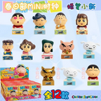 Shinchan Mini Clock