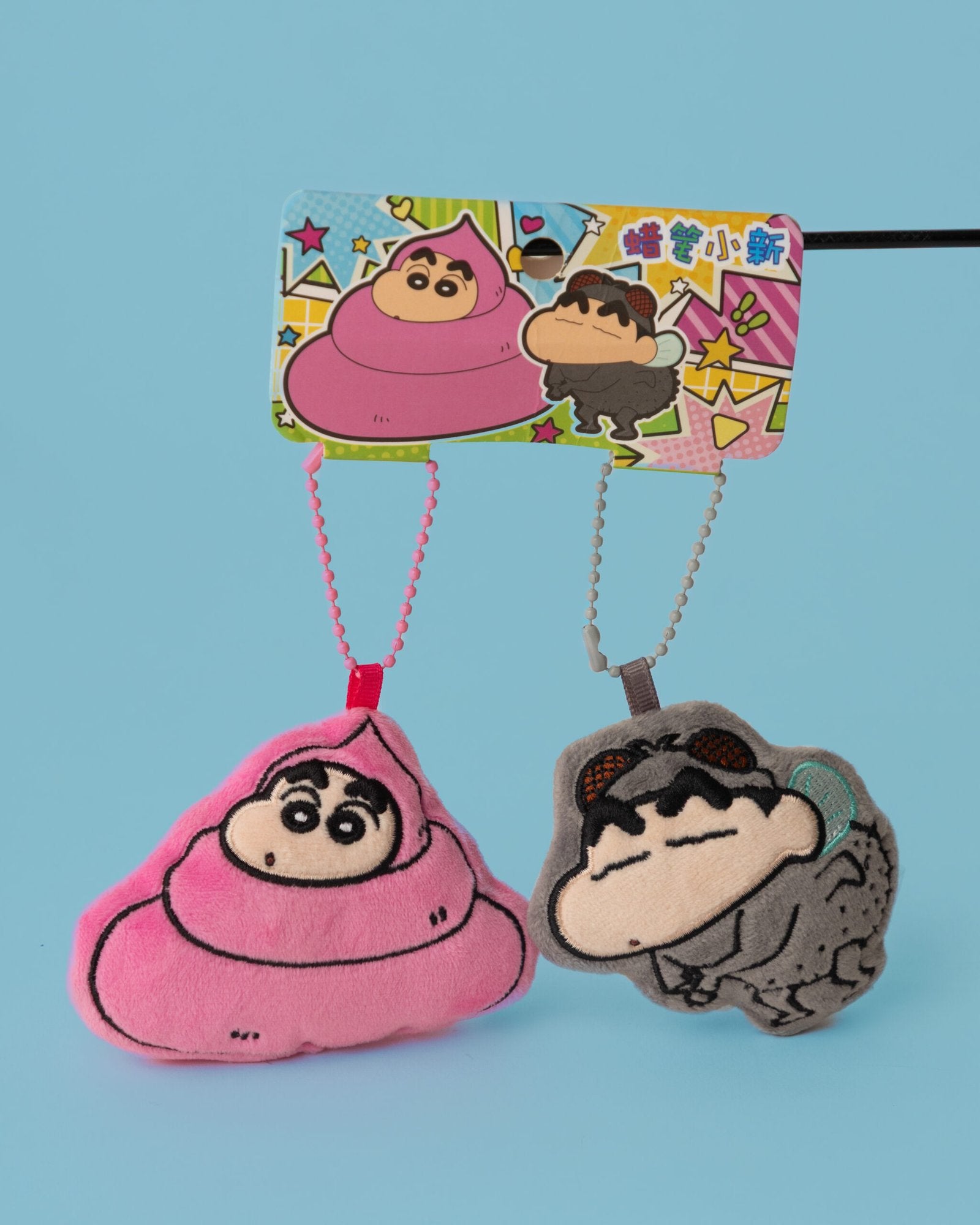 Shinchan Twin Plushie Keychain