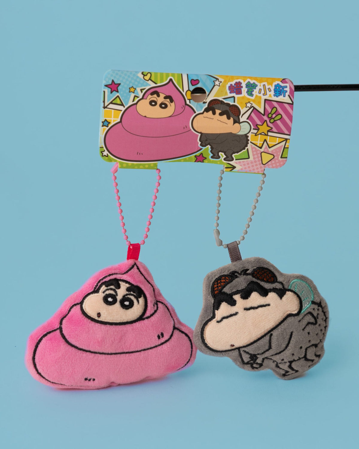Shinchan Twin Plushie Keychain
