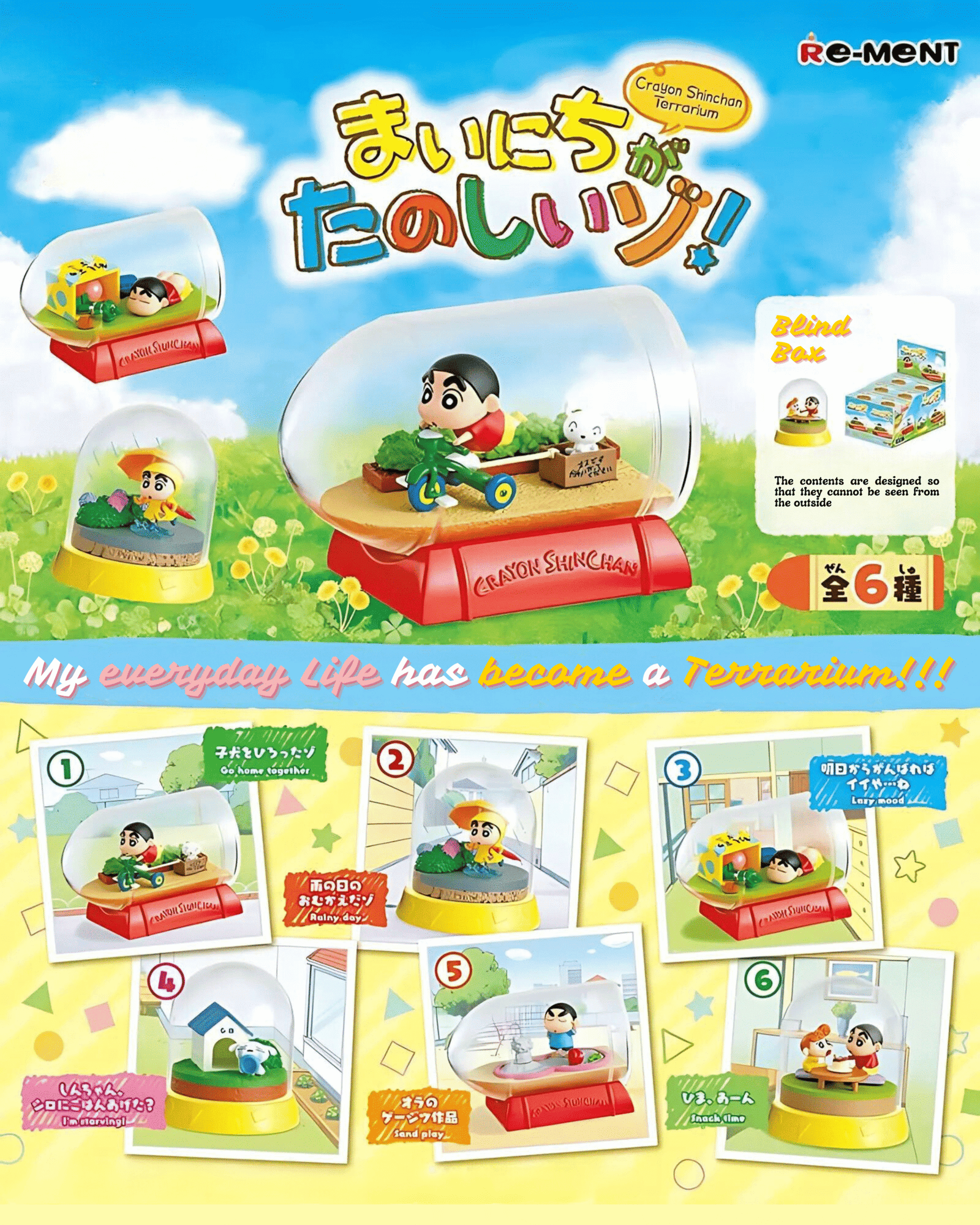 Shinchan Terrarium Figure Mystery Box
