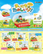 Shinchan Terrarium Figure Mystery Box