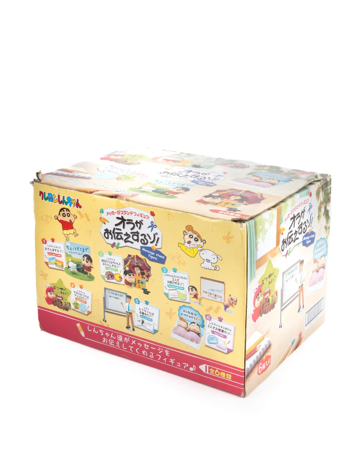 Shinchan Scenery Mystery Box