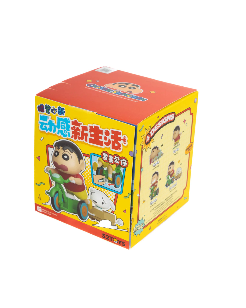 Shinchan Moving Mystery Box - 52 Toys (original)