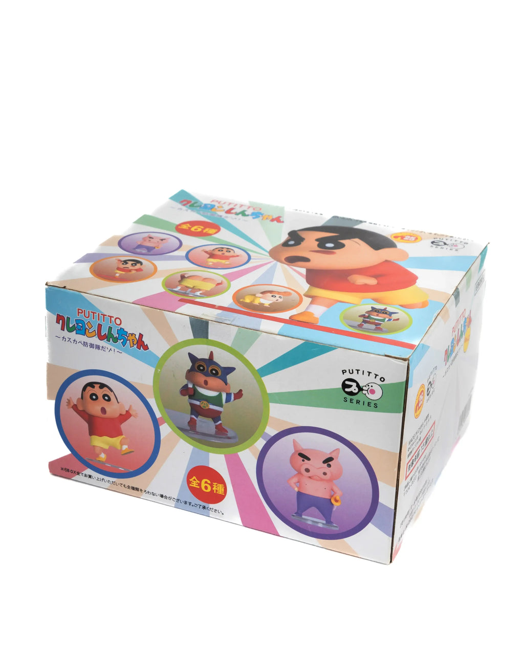 Shinchan Mystery Box