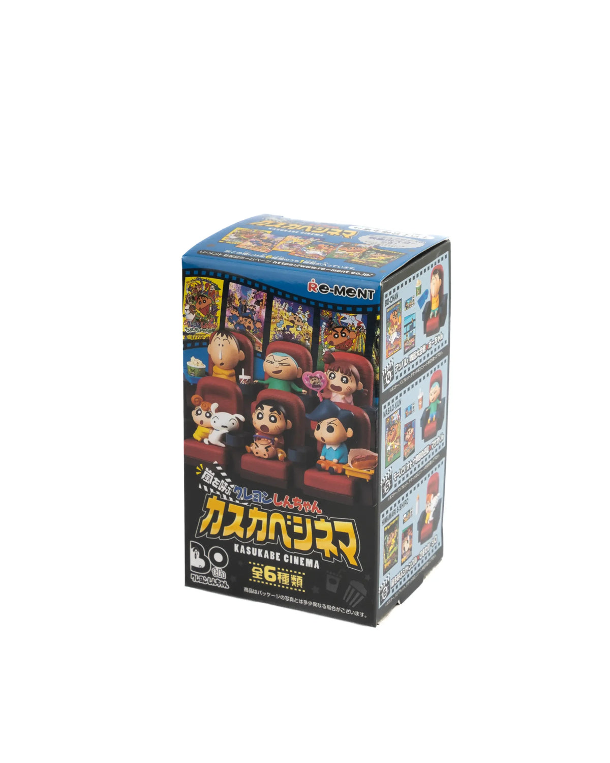 Shinchan Cinema Figure Mystery Box
