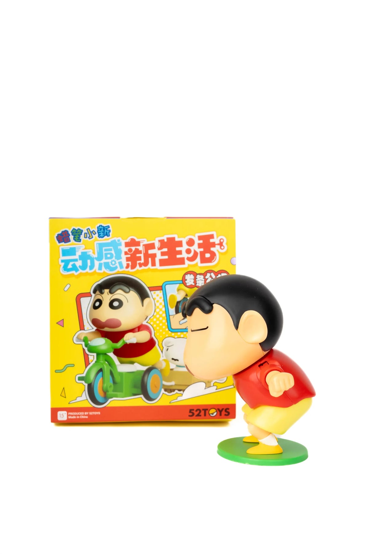 Shinchan Dancing - 52 Toys (original)