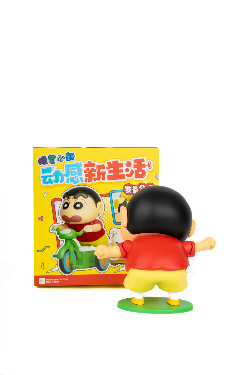 Shinchan Dancing - 52 Toys (original)