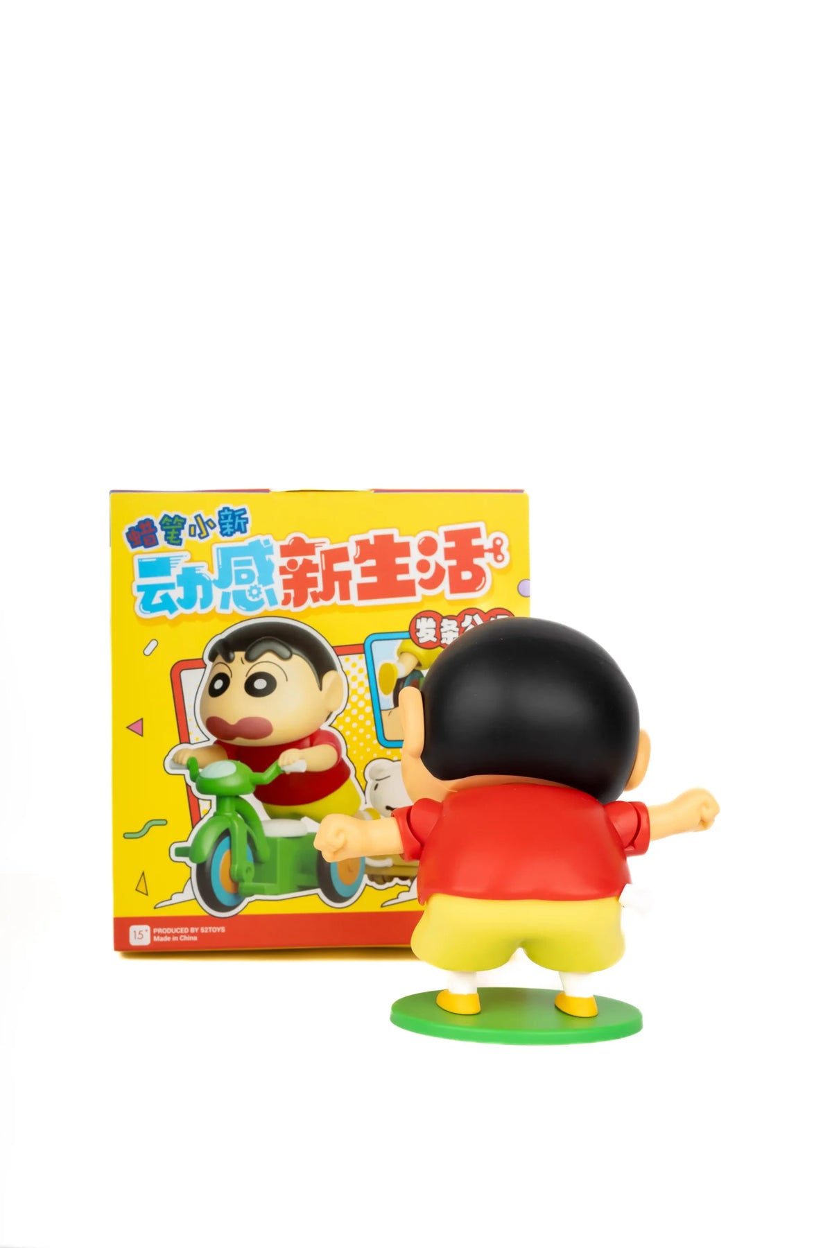 Shinchan Dancing - 52 Toys (original)