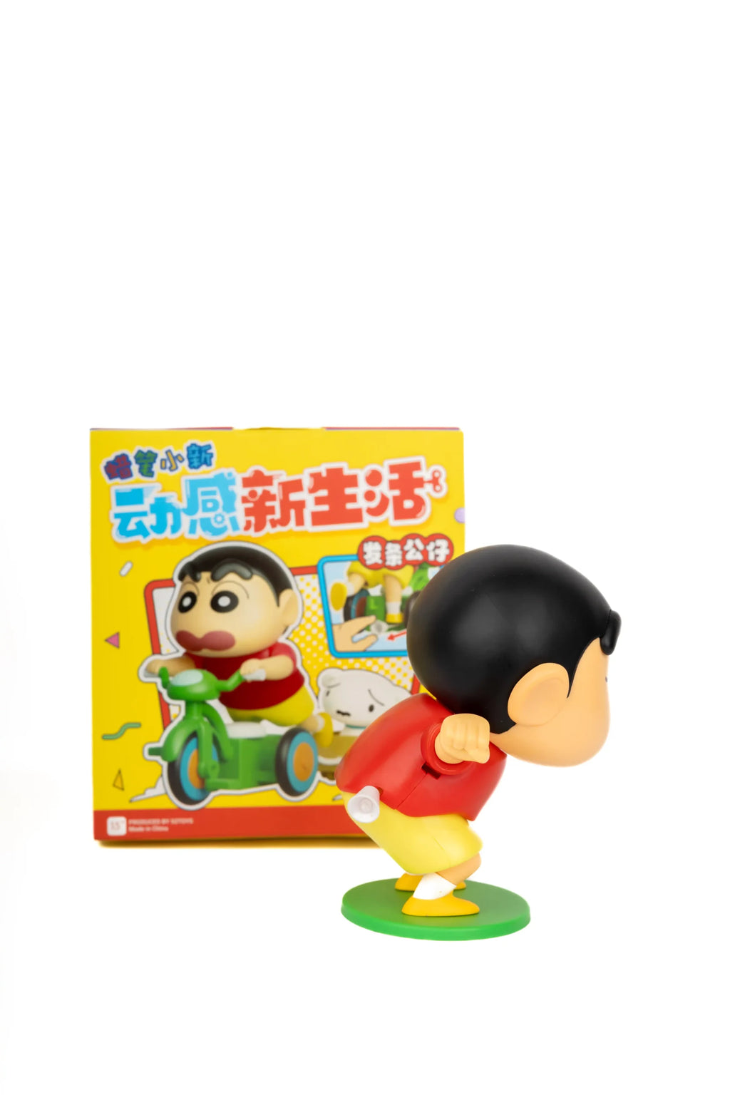 Shinchan Dancing - 52 Toys (original)