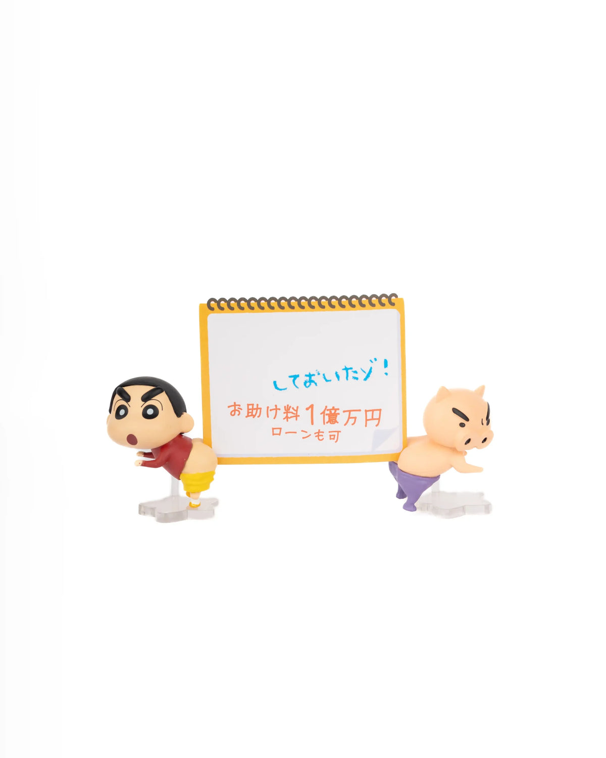 Shinchan Scenery Mystery Box