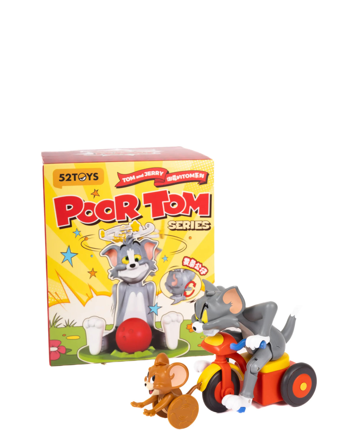 Poor Tom Moving Mystery Box - 52 Toys (original)